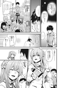 AV Senmon Gakkou e Youkoso! Ch. 1-3 hentai