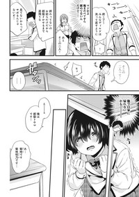 AV Senmon Gakkou e Youkoso! Ch. 1-3 hentai