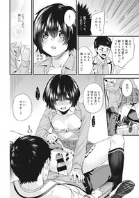 AV Senmon Gakkou e Youkoso! Ch. 1-3 hentai