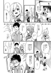 AV Senmon Gakkou e Youkoso! Ch. 1-3 hentai