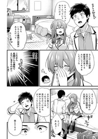 AV Senmon Gakkou e Youkoso! Ch. 1-3 hentai