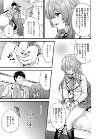 AV Senmon Gakkou e Youkoso! Ch. 1-3 hentai