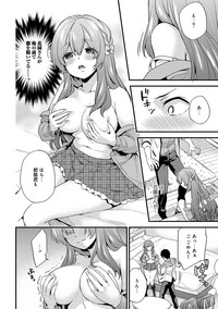 AV Senmon Gakkou e Youkoso! Ch. 1-3 hentai