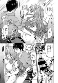 AV Senmon Gakkou e Youkoso! Ch. 1-3 hentai