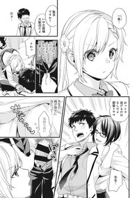 AV Senmon Gakkou e Youkoso! Ch. 1-3 hentai