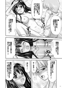 Bishoujo Mangaka hentai