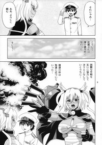 Musashi-san to Boku hentai