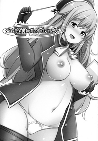 Atago ga Hoken Taiiku no Sensei Desu. hentai