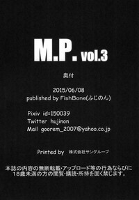 M.P. Vol. 3 hentai