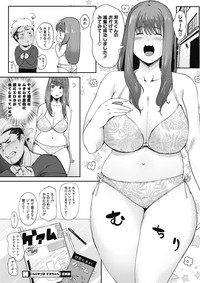 COMIC HOTMILK 2018-04 hentai