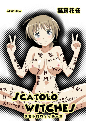 SCATOLO WITCHES hentai