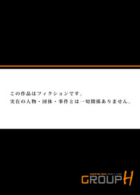 Mitchaku JK Train ~Hajimete no Zetchou 10-11 hentai