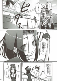 Tatsuta no Shiawase Ofutoon hentai