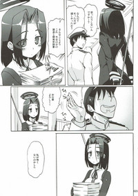 Tatsuta no Shiawase Ofutoon hentai