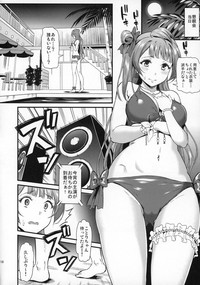 Joshidaisei Minami Kotori no YariCir Jikenbo Case.2 hentai