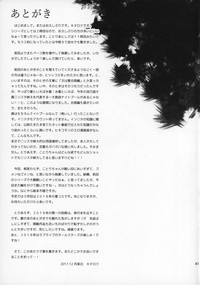 Joshidaisei Minami Kotori no YariCir Jikenbo Case.2 hentai