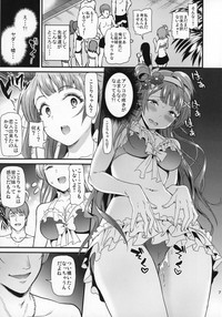 Joshidaisei Minami Kotori no YariCir Jikenbo Case.2 hentai