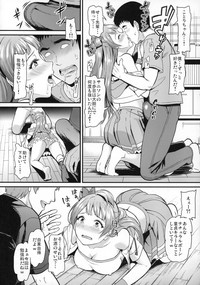 Joshidaisei Minami Kotori no YariCir Jikenbo Case.1 hentai