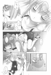 MOUSOU Mini Theater 18 hentai