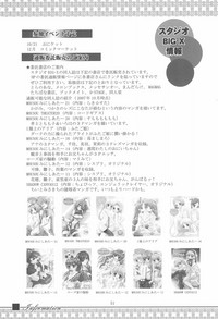 MOUSOU Mini Theater 22 hentai