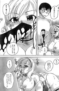 Doki! Special 2006-04 hentai