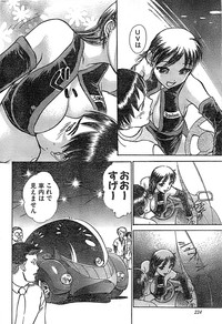 Doki! Special 2006-04 hentai