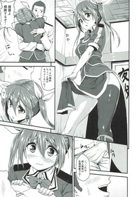 Ginga-kei PRIDE KanColle Soushuubon hentai