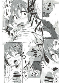 Ginga-kei PRIDE KanColle Soushuubon hentai