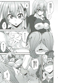 Suzuya to Dousuru? Nanishichau? 10 hentai