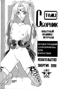 COLLECTION OFILLUSTRATIONS FOR ADULT Vol.1 hentai