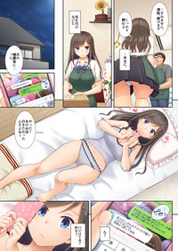 DLO-04 Kare to Watashi no Kowareta Kizuna hentai