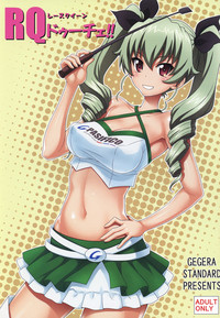 RQ Race Queen Duce!! hentai