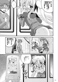 Fate to Nanoha no Tsuukin Rush hentai