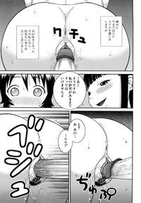 Bunkakei Roshutsu Aikoukai hentai