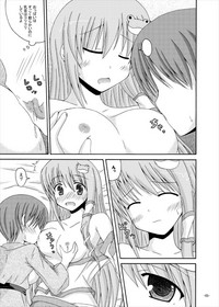 Nemutteiru Sanae-san ni Ecchi na Itazura hentai