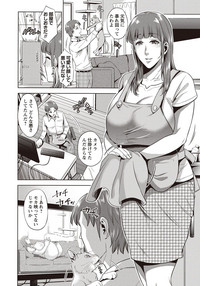 COMIC Masyo 2018-04 hentai