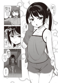 COMIC Masyo 2018-04 hentai