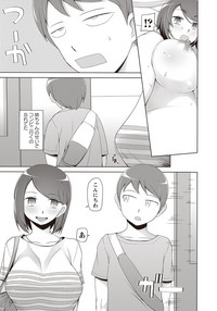 COMIC Masyo 2018-04 hentai