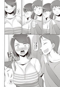 COMIC Masyo 2018-04 hentai