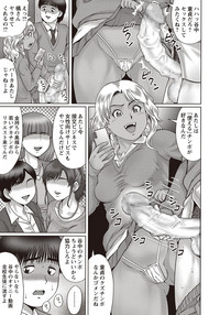 COMIC Masyo 2018-04 hentai