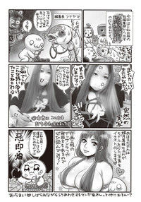 COMIC Masyo 2018-04 hentai