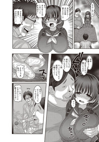 COMIC Masyo 2018-04 hentai