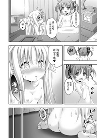 Loli & Futa Vol. 9 | 萝莉&扶她 hentai