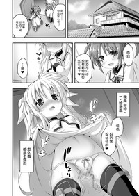 Loli & Futa Vol. 9 | 萝莉&扶她 hentai