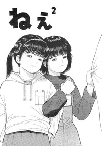 TRAD Vol. 11 hentai