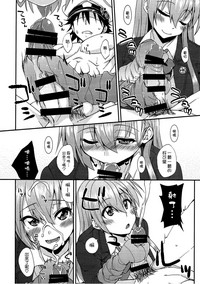 Suzuya to Dousuru? Nanishichau? 10 hentai