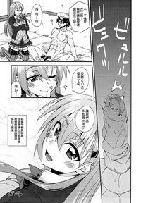 Suzuya to Dousuru? Nanishichau? 10 hentai