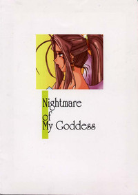 Nightmare of My Goddess Vol. 1 hentai