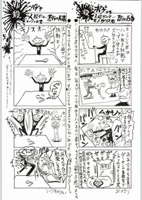 Shikiyoku Hokkedan 8 hentai