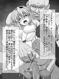 坂上智代陵辱小説挿絵 hentai